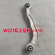 �m�ñ��YW221 S300 S400 S500�������U ���ϔ[��2213500406 0606
