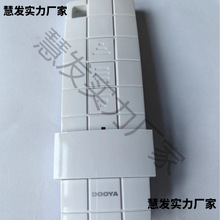 遥控器DC90管状电机电动窗帘遥控卷帘防盗窗投影幕 电动窗帘