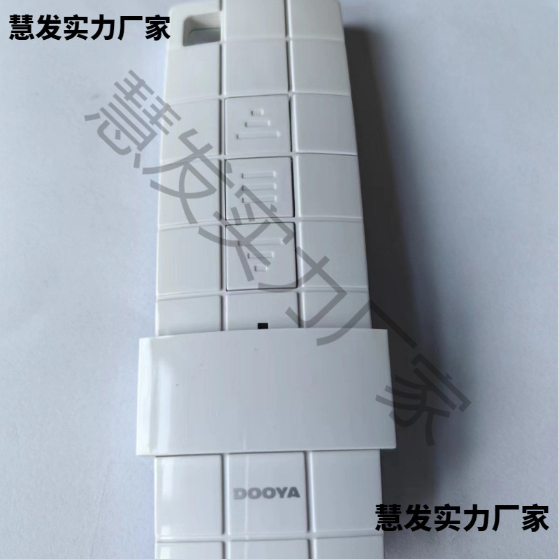 遥控器DC90管状电机电动窗帘遥控卷帘防盗窗投影幕 电动窗帘
