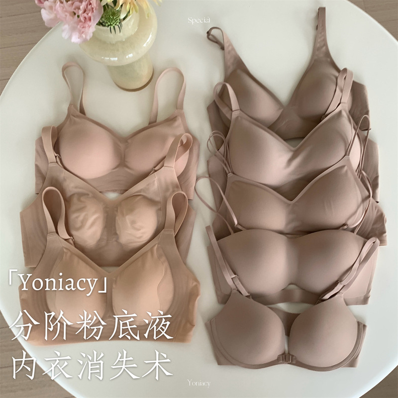 Liquid Foundation Intimates for Women in Summer, Thin Invisible Seamless Spaghetti Straps, Small Breasts, Push-Up Big Breasts, Small Bra Skin Color New Style