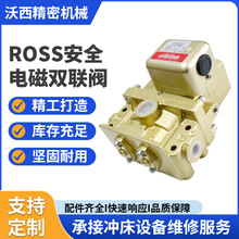 ROSS��ȫ늴��p�y�ֵÓP����呺�呛_���p늴��y�߉���늴��y