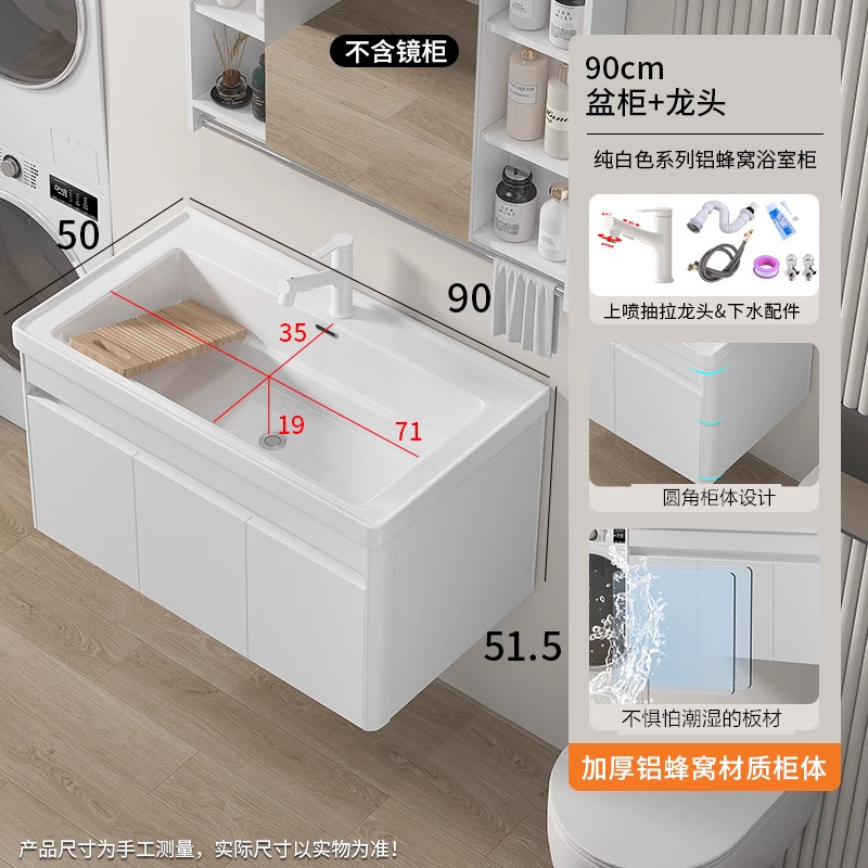 lavabo colgante simple tipo pared balcón armario de lavandería en una parte lavabo con tabla de fricción lavabo cerámica lavabo fregadero