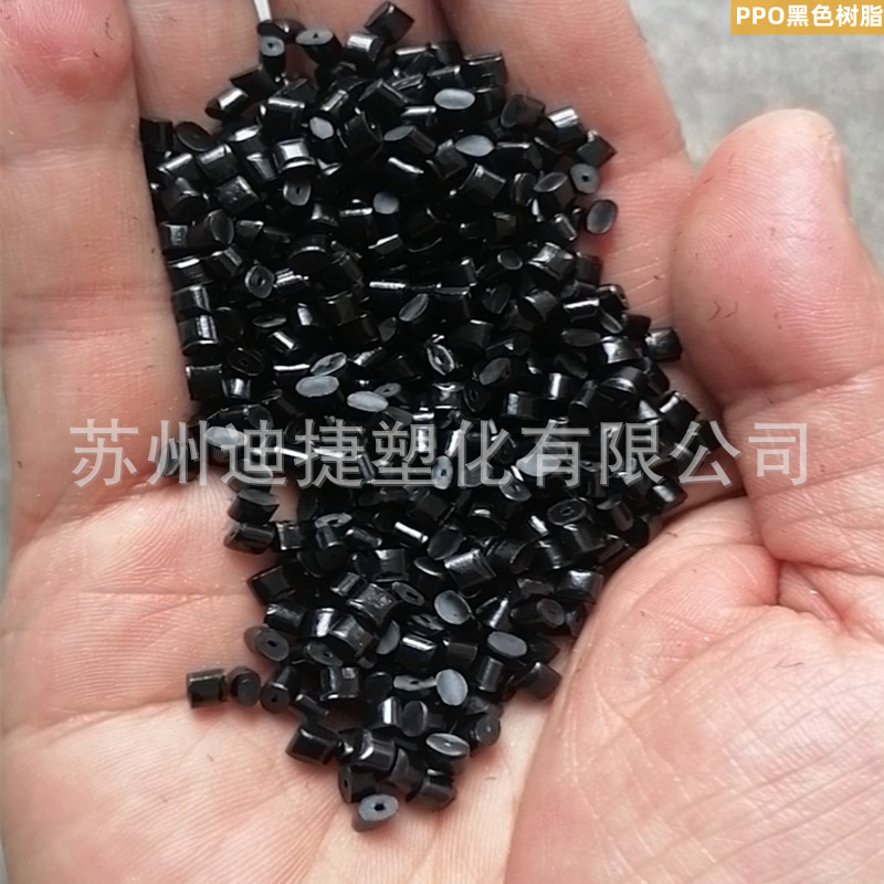 PPO黑色不防火23_副本