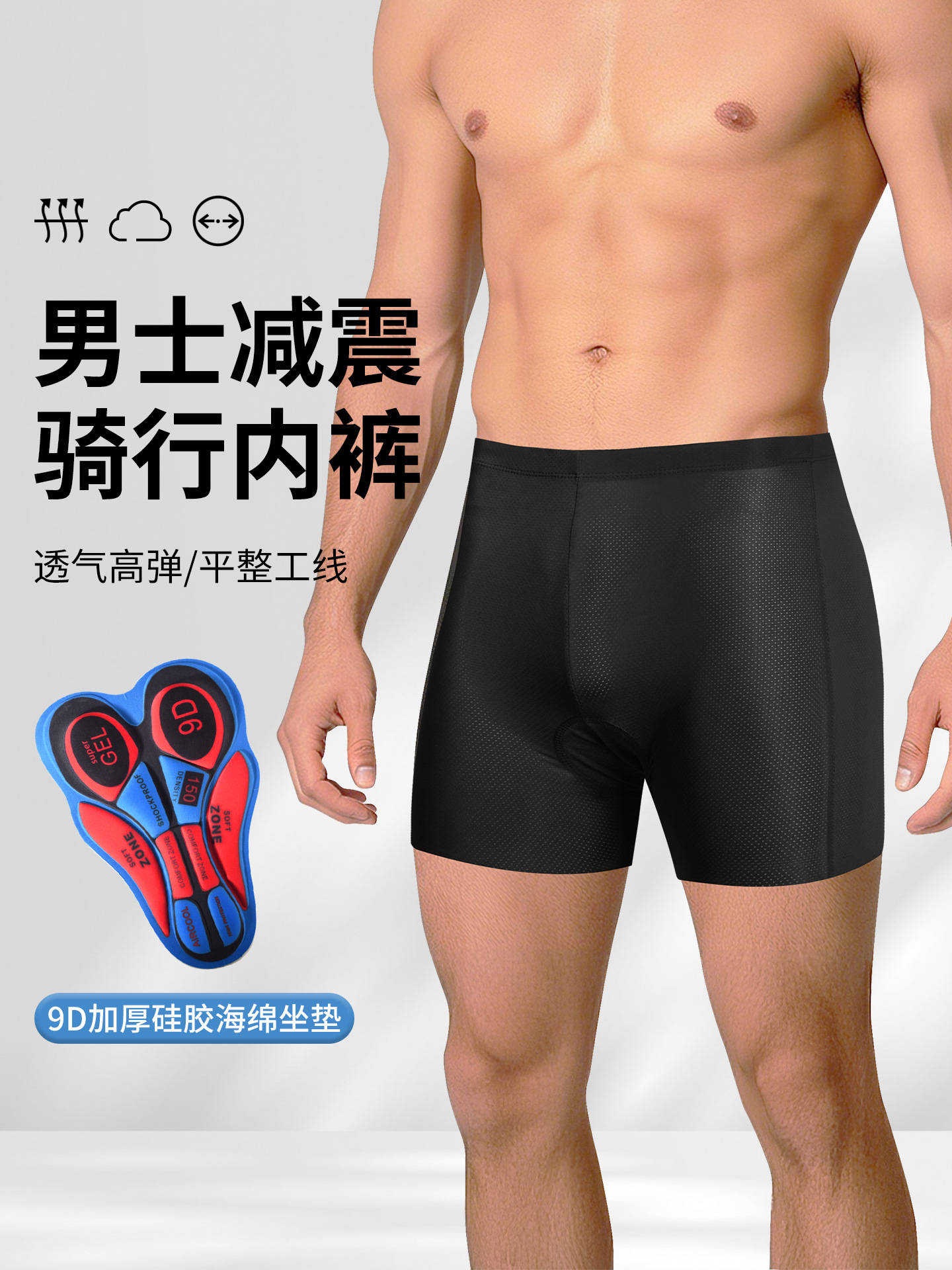 Pantalones de ciclismo para hombres en bicicleta de montaña, pantalones cortos de ciclismo para hombres y mujeres, pantalones de silicona para hombres y mujeres, pantalones de sudor cómodas