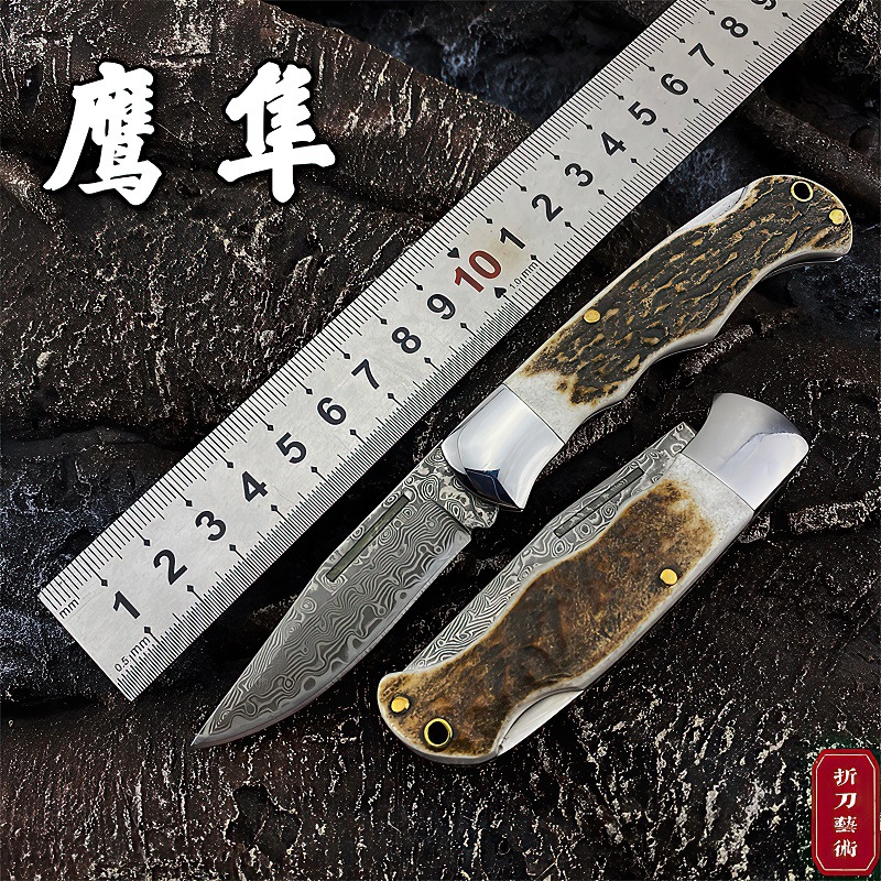 鹰隼大马士革钢刀户外折叠刀随身便携钥匙扣开快递小刀鹿角口袋刀