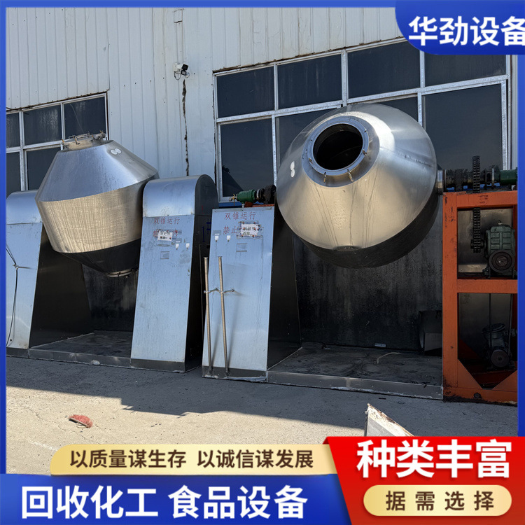二手3000升双锥真空干燥机 搪瓷双锥干燥混合机 回转式真空干燥机