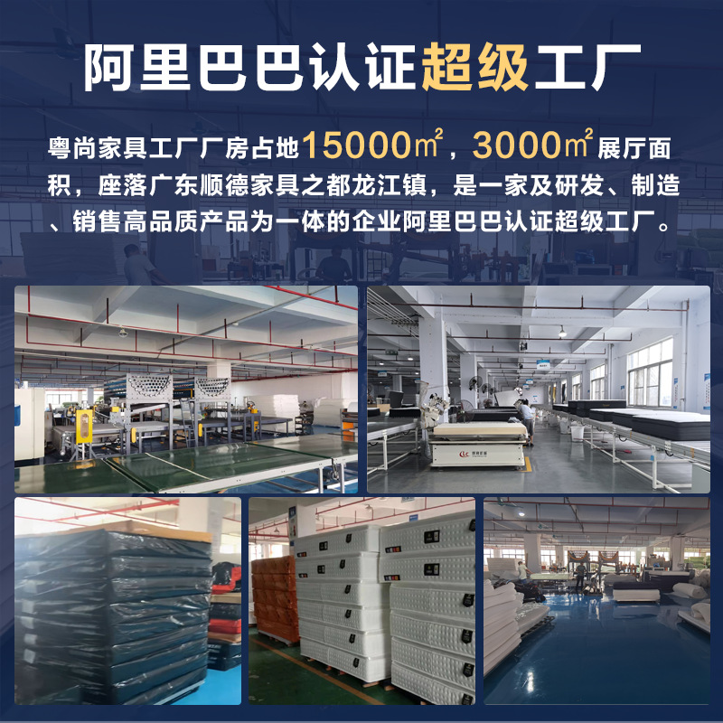 工厂直销酒店公寓民宿乳胶记忆棉独立袋装弹簧黄麻护脊床垫席梦思