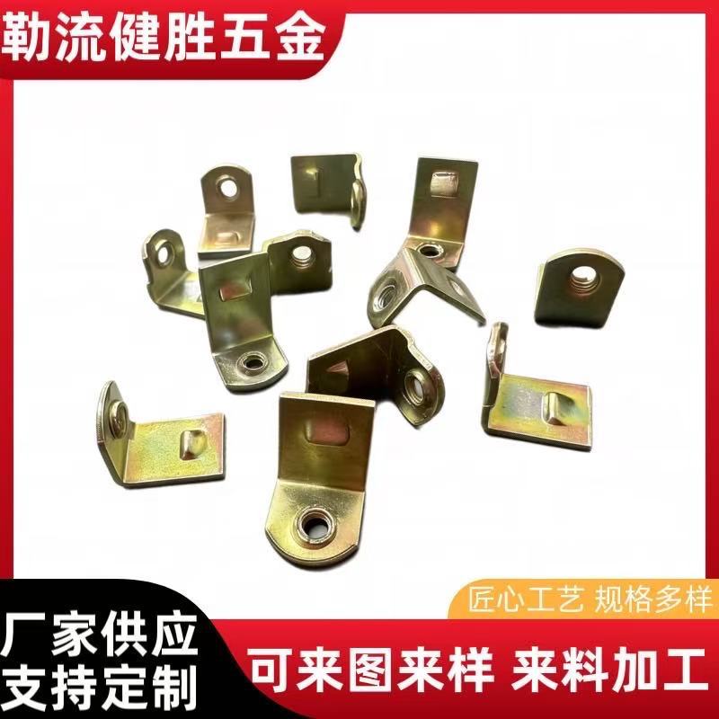 厂家供应86型暗盒型铁扣 开关底盒固定角码 接线盒五金冲压件