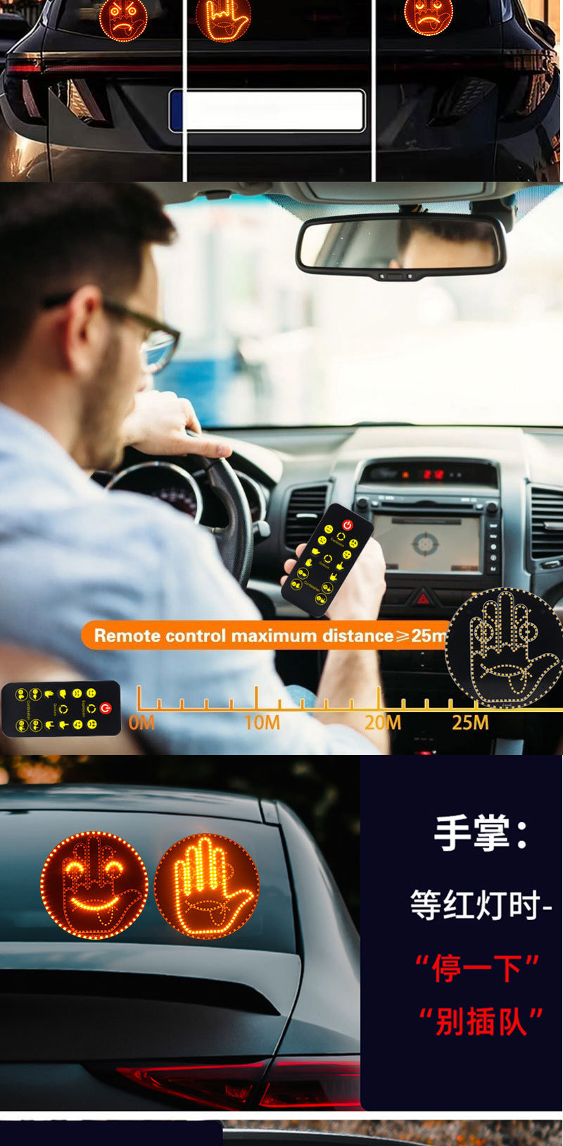 Car Fun Expression Smiley Face Light Car Gesture Light Rear Side Window Multi-Function Anti-Rear Collision Reminder Warning Palm Light