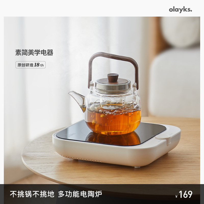 Olayks Orek 전기 도자기 스토브 끓는 주전자 가정용 사무실 다기능 소형 유도 밥솥 끓는 물 차 끓는 세트