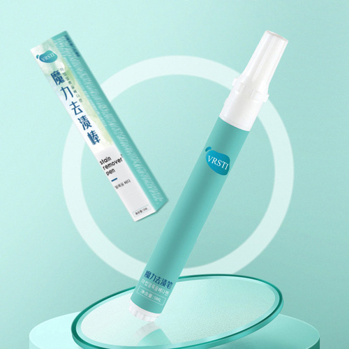 Magic Stain Remover Stick Powerful Clothes Stain Remover Pen White Clothes Portable Universal Stain Remover Pen Manufacturer Wholesale