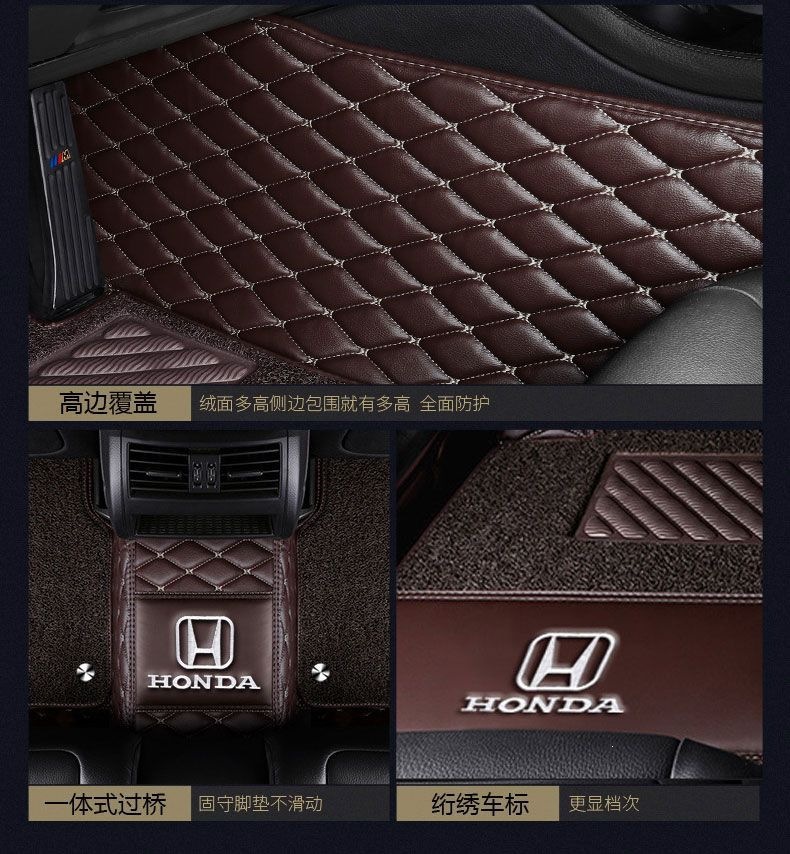 Suitable for Honda Accord, Fit, Civic, City, CRV, Crider, HR-V, Jade, and Breeze full-coverage car floor mats