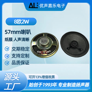 2.25��57MM����8�W2W�߃ȴ� ���C ����v����С��푓P��