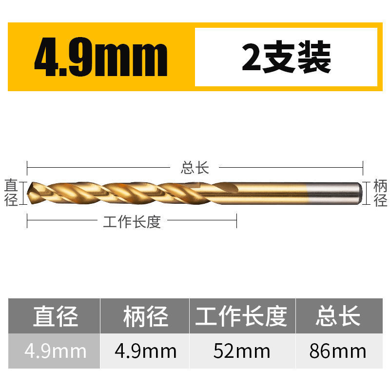 上海豪チタンメッキ麻花ドリル高速鋼直柄ステンレスドリルセット多機能延長金属コバルトドリル|undefined
