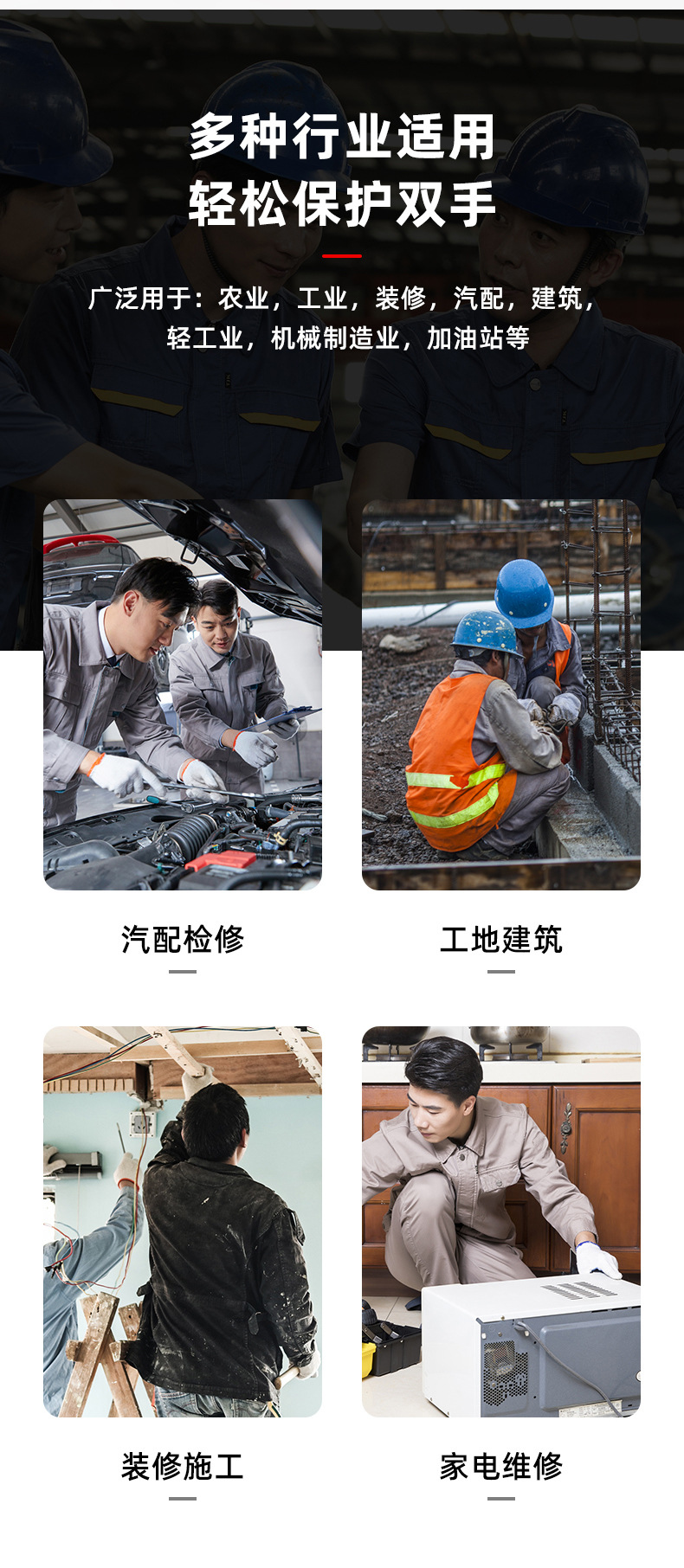 尼龙手套+棉纱_05