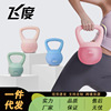 New PVC Software Bell Ms. Family Fitness Soft Dumb Bell Arm Men's Pot Squats Training Arms Power Training