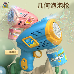 泡泡機多孔吹泡泡槍手持電動加特林玩具兒童少女心網紅男女孩