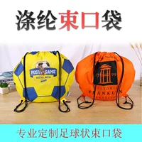 Новый креативный открытый нейлон двойной плечевой мешок для шоппинга полиэстер карманы двойной плечевой мешок для игры футбол