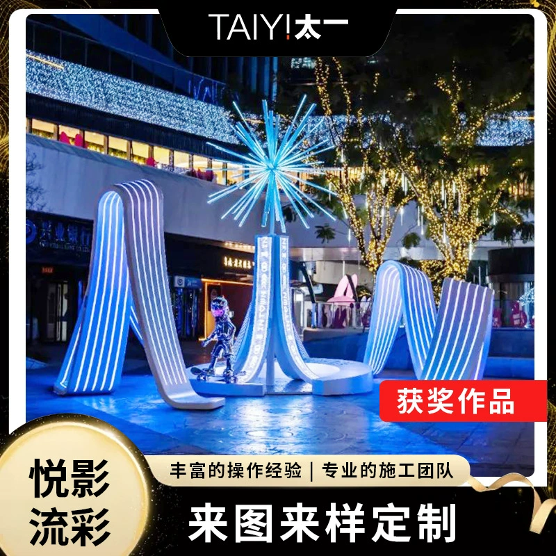 Крупномасштабная уличная арт-инсталляция IDA, лауреат премии, работа Юэйин Льуцай, будущие технологии, панк-космос, ландшафтный дизайн на заказ