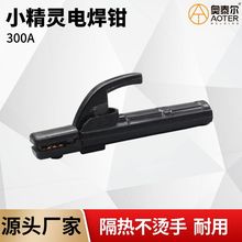 ����300AС���`���~�����QС����늺��Q���C�ּ��ü��~��~�A��