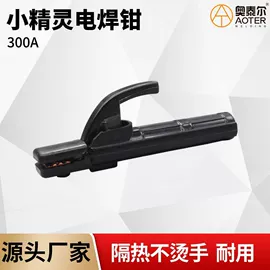 焊接材料附件;电焊切割设备;割炬