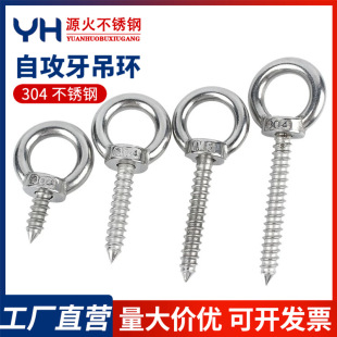 304���P䓵��h�Թ�������Թ���Ȧ�h�Թ���ᔒ��hM4M5M6M8M10M12