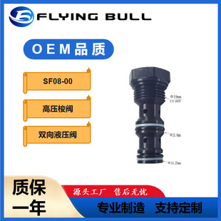 �p��Һ���ySF08-00Һ���Ƅ����߉����y�wţ���̙CеҺ��ϵ�y�y