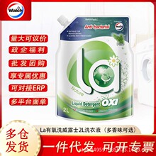 ��¶ʿla������ľϴ��Һ1L+500ml���b�������\һ�����l��Ʒ���]��