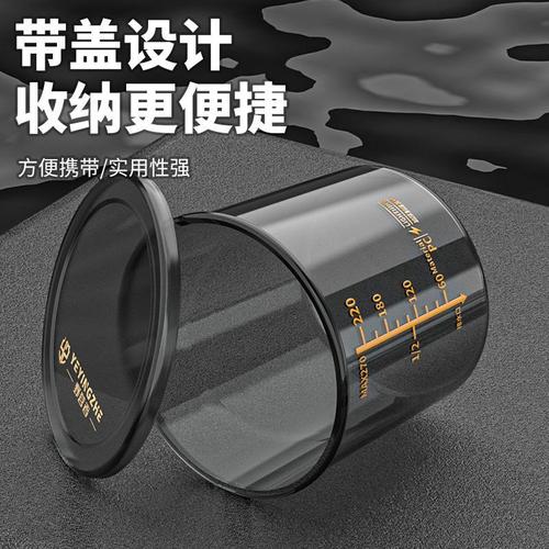 Camping Angler Fishing Scale Cup Set Specialized Anti-Slip Thickened Bait Cup with Measuring Scale for Fishing Bait Mixing and Measuring