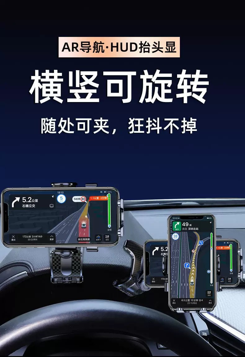 New Car Mobile Phone Holder, Car Dashboard Mobile Phone Holder, Rotatable and Foldable, One-Touch Locking Navigation Stand