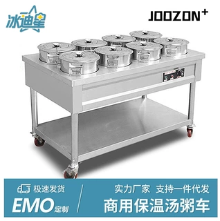 快餐保温台商用防干防烧食堂保温汤池热菜售饭台不锈钢保 温餐车