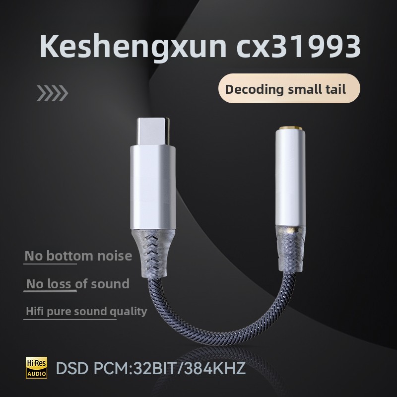 [Cross-Border New Product] Type-C Digital Decoding Headphone Amplifier Cx31993 Small Tail Suitable for Usb-C Adapter Cable