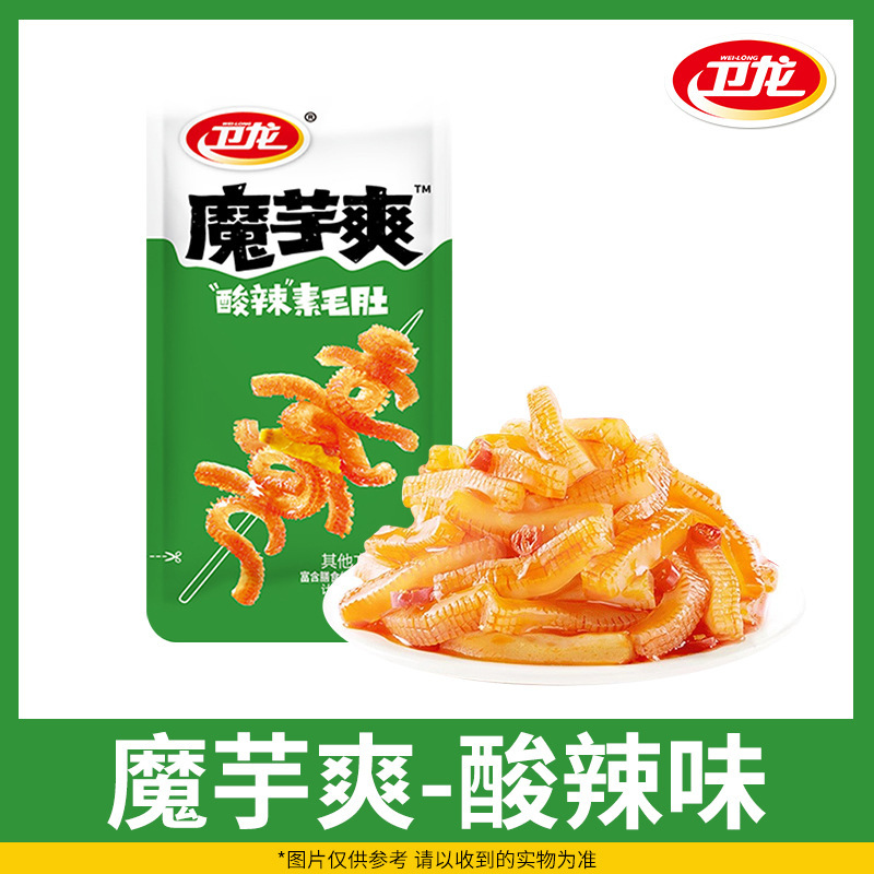 Weilong こんにゃくスナックこんにゃくベジタリアン毛むすびスパイシースナック食欲を満たすスナックオフィスカジュアルスナックスナック卸売|undefined