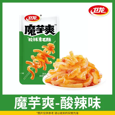 Weilong genuine // konjac shuang / hot and sour flavor [10 packs]