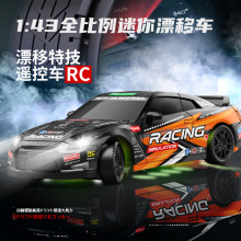 1:43ȫ݃xRCbِ܇҃Ư܇ģк