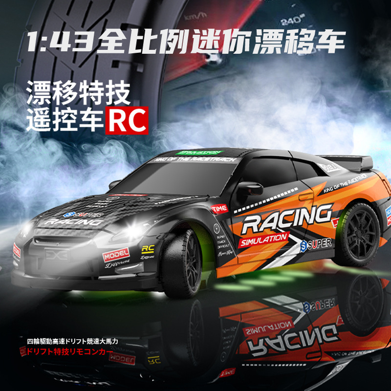 1:43 Full Scale Four-Wheel Drive Gyroscope Version Rc Remote Control Racing Indoor Drift Mini Car Model Boy Toy