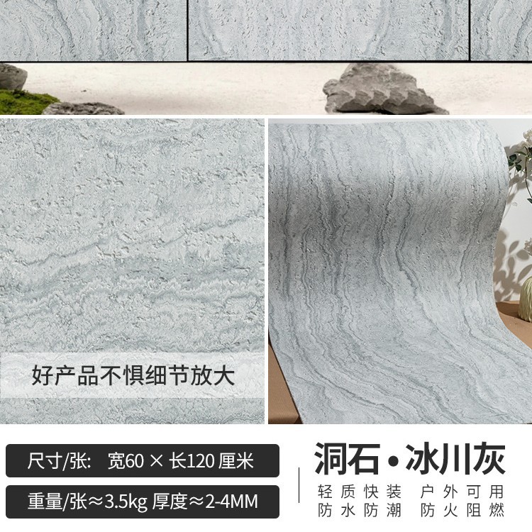 Impresión 3D de piedra blanda piedra de cueva romana flexible porcelana blanda ultrafina piedra de luna de estrella de pared exterior ladrillo de fondo pared tablero de tierra apisonada