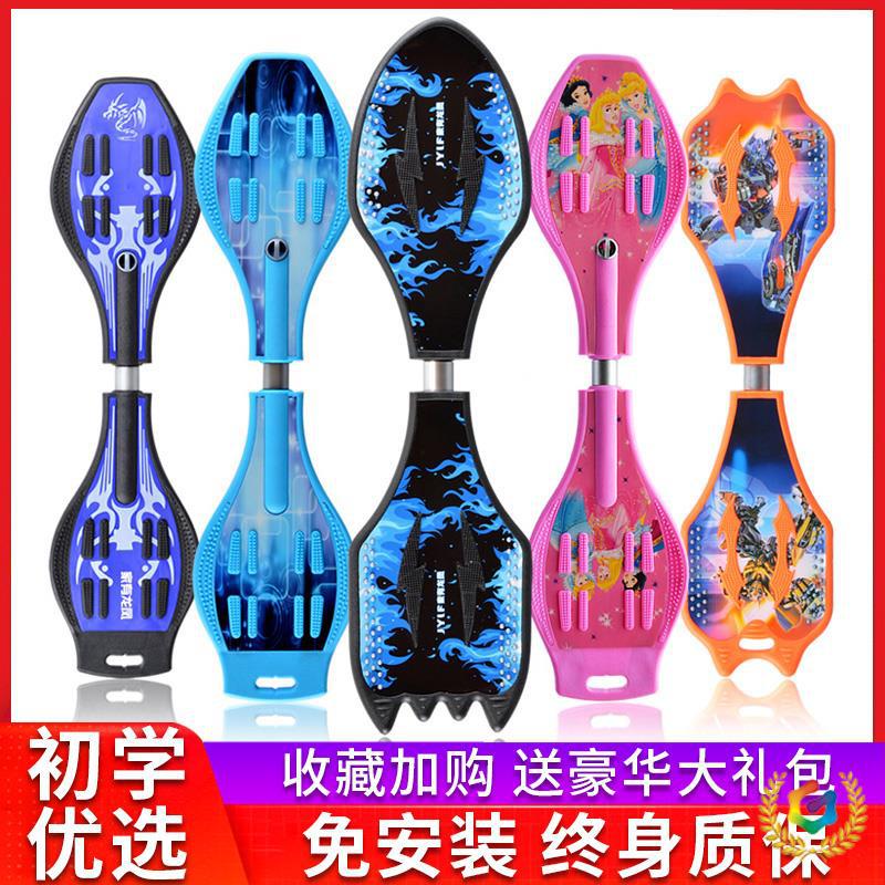 German Beginner's Rollerboard with 0.1kg Wheels for Children Aged 6 to 12, Adults' Swing Board, 10-15 Year Old Energetic Snake-Shaped Skateboard