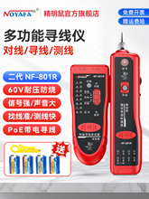 ������NF801R/B�����x�y���xѲ���x�๦�ܾW���z�y�龀���������b