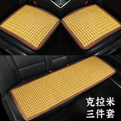 Cool pad: Seat Cushion, Car-Mounted All-Season Bamboo Universal - krami-three-piece-set-two-square-cushions-one-three-person-long-cushion