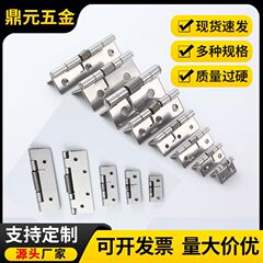 メーカー卸売り304ステンレス鋼スプリングヒンジ自動閉店復帰合葉各種緩衝ダンプヒンジ