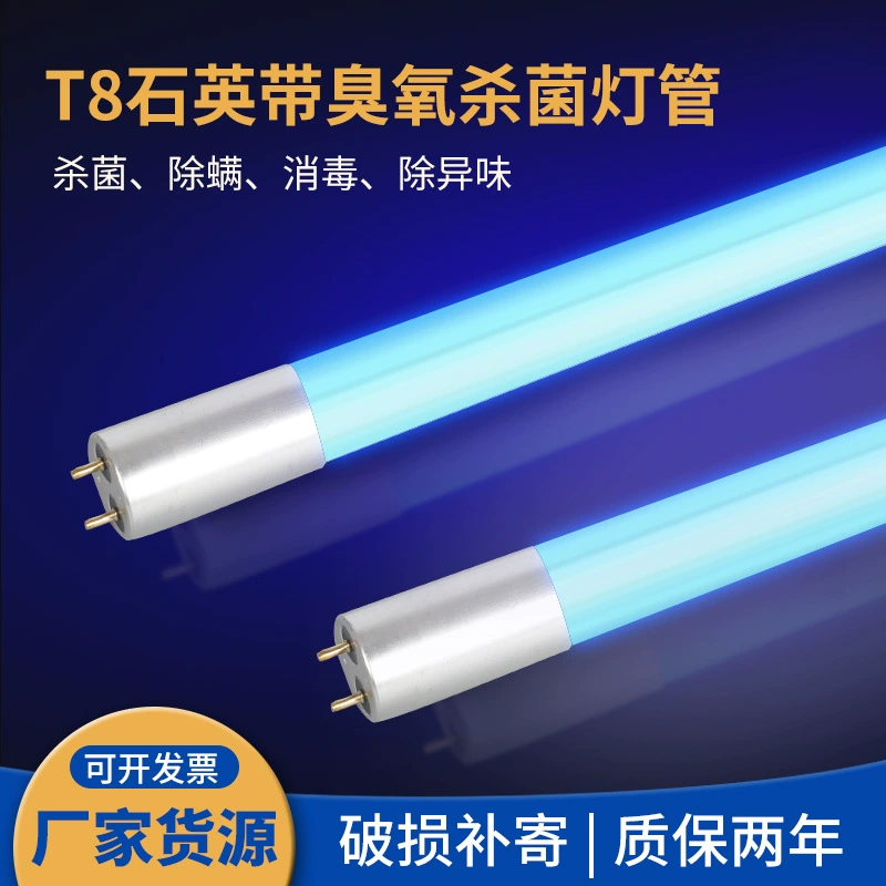 Оптовая продажа ультрафиолетовых бактерицидных ламп для больниц и школ: кварцевые, озоновые, от производителя