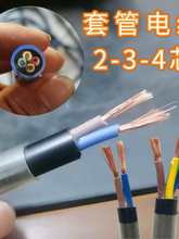 �����׹���|��2/2.5/4ƽ��͸��늾�늙C���������ܛ��