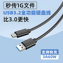 USB��Ч��ݔ3.2�DType-C�������Ƅ�Ӳ�P�֙C��X��������Air5