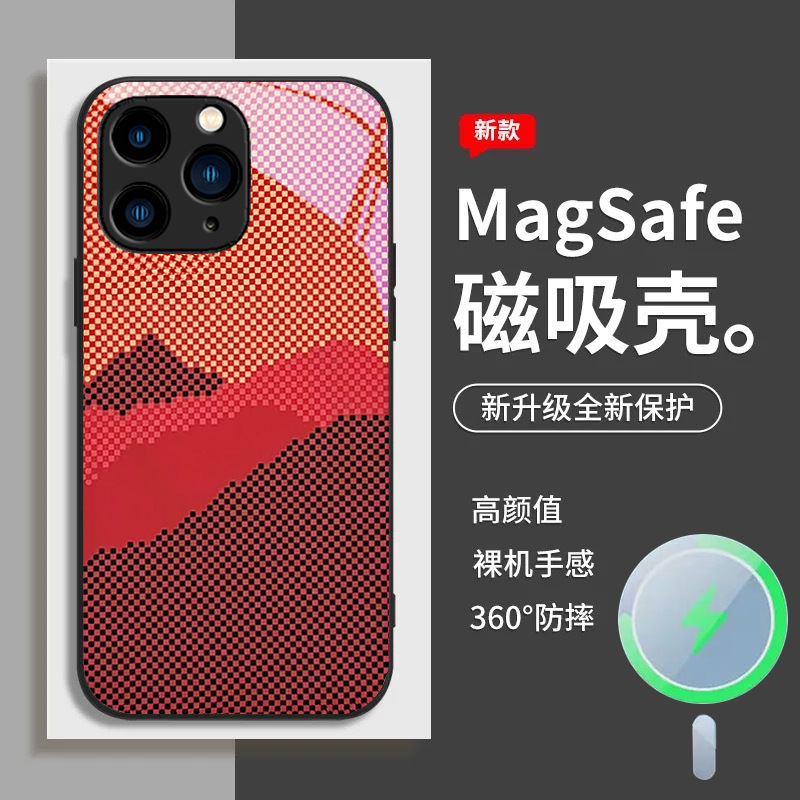 Mountain and Xinghe is suitable for Apple 12ProMax Kailaf 13 all-inclusive 14 drop-proof mini glass phone case