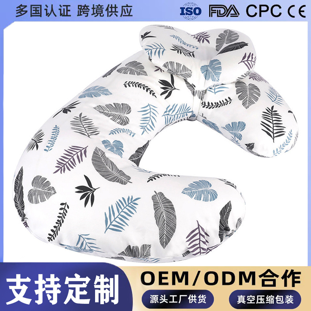 Almohada multifuncional de alimentación para bebés de Amazon transfronteriza Almohada de lactancia Baoma Almohada anti-vómitos Four Seasons Transpirable y extraíble