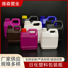 2L���λ���Ͱ�C��Ͱ���ʠI�BҺ��Ͱ�ƾ�����Ͱ1��2kg����Һ���b