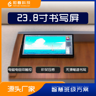 23.8��늴ŕ������� 늴�����p�|�� 8192�������ǻە��h�@ʾ��