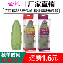 siyi�z���J�C������120g����������Џ����z���w��������Ȥ����Ʒ