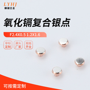 F2.4x0.5 / 1.2x1.6   �����k�ͺ��y�c�ͺ��|�^ �y�|�c�y�����k